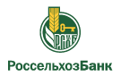 Банк Россельхозбанк в Калиновке (Курская обл.)